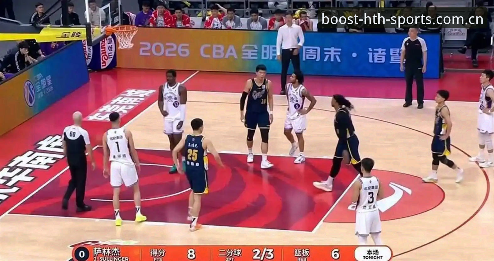 CBA生死战观赛指南：北京VS上海G4关键调整与华体会体育平台观赛技巧