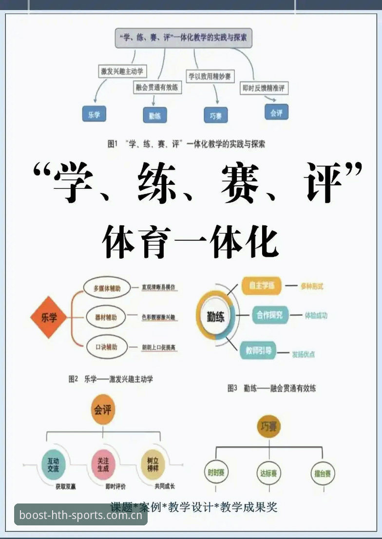 华体会体育平台iOS版深度评测：移动端赛事互动体验全面解析