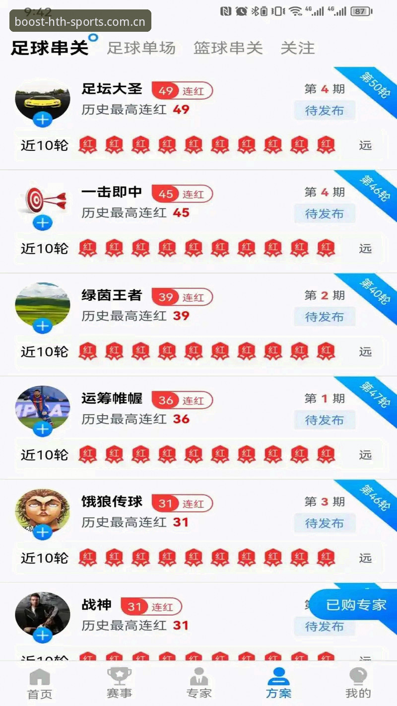 华体会体育平台最新版本深度评测：登录、下载到注册的全流程体验