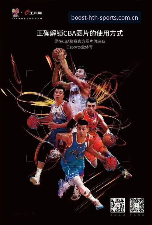 深度揭秘：华体会体育官网手机版，三步解锁高效赛事互动的真相